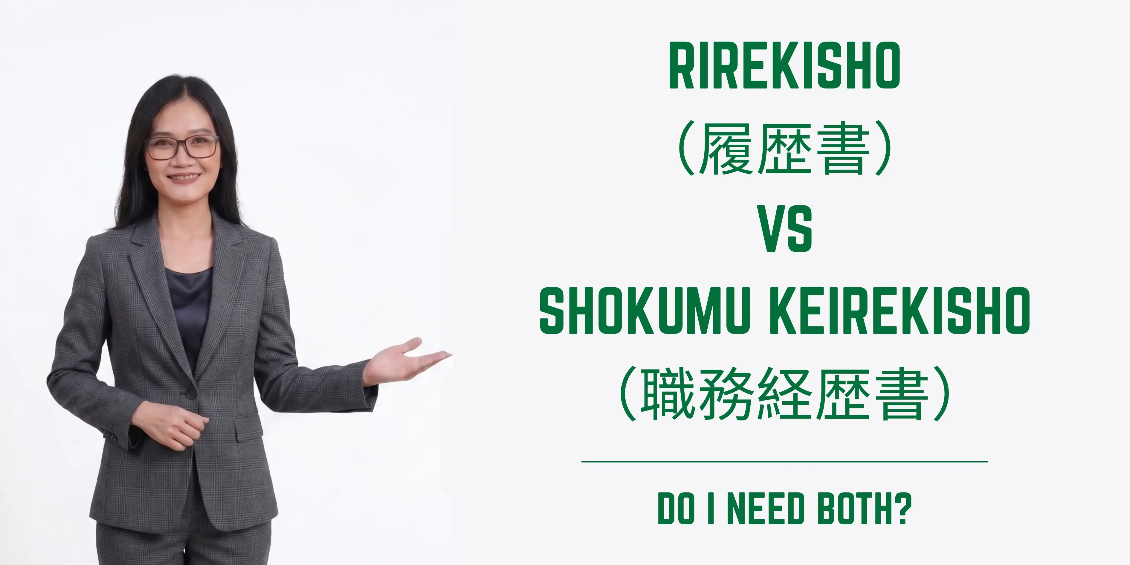 What Exactly is the Difference Between Rirekisho vs Shokumu Keirekisho (履歴書 vs 職務経歴書)? Do I Really Need Both? blog image